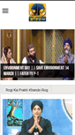 Mobile Screenshot of fatehtvonline.com